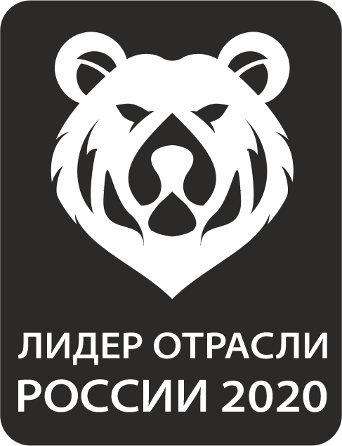 Лидер Отрасли России 2020